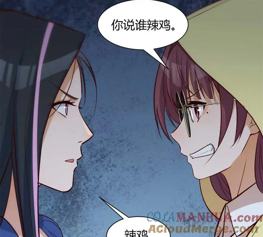 242 小蛮腰对辣鸡12