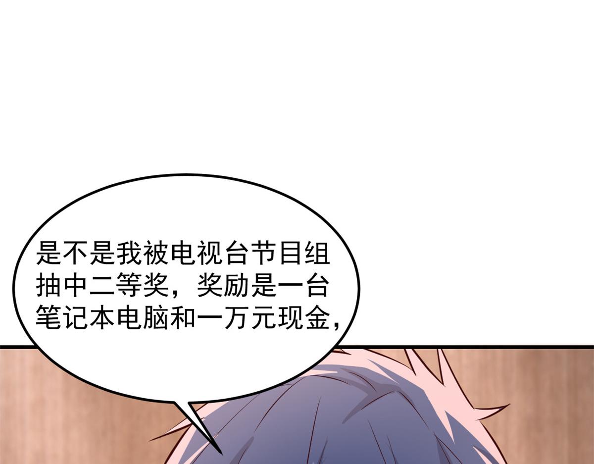 176 姐弟秘闻11