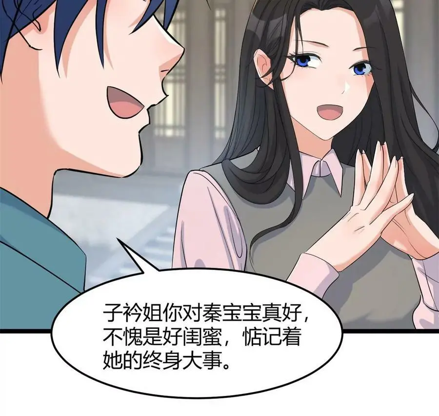 235 子衿和我过生日47