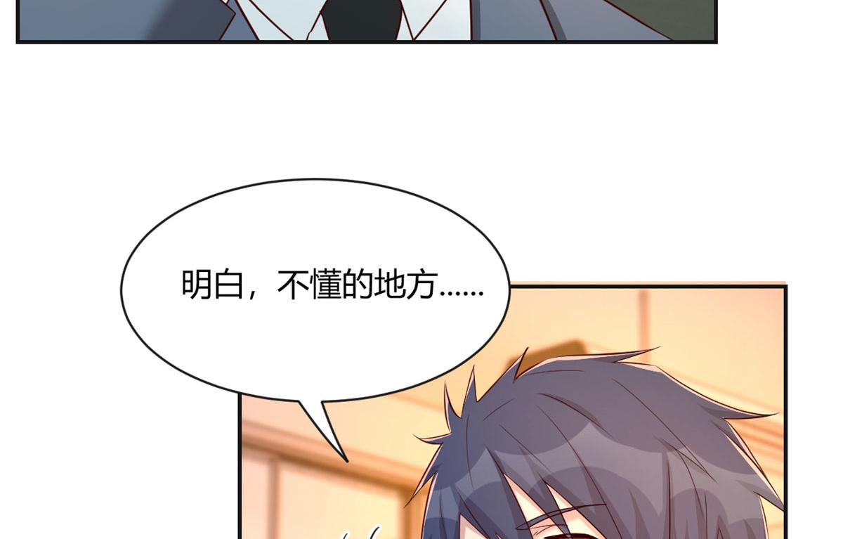 67 还没爽够老姐又催我回家5