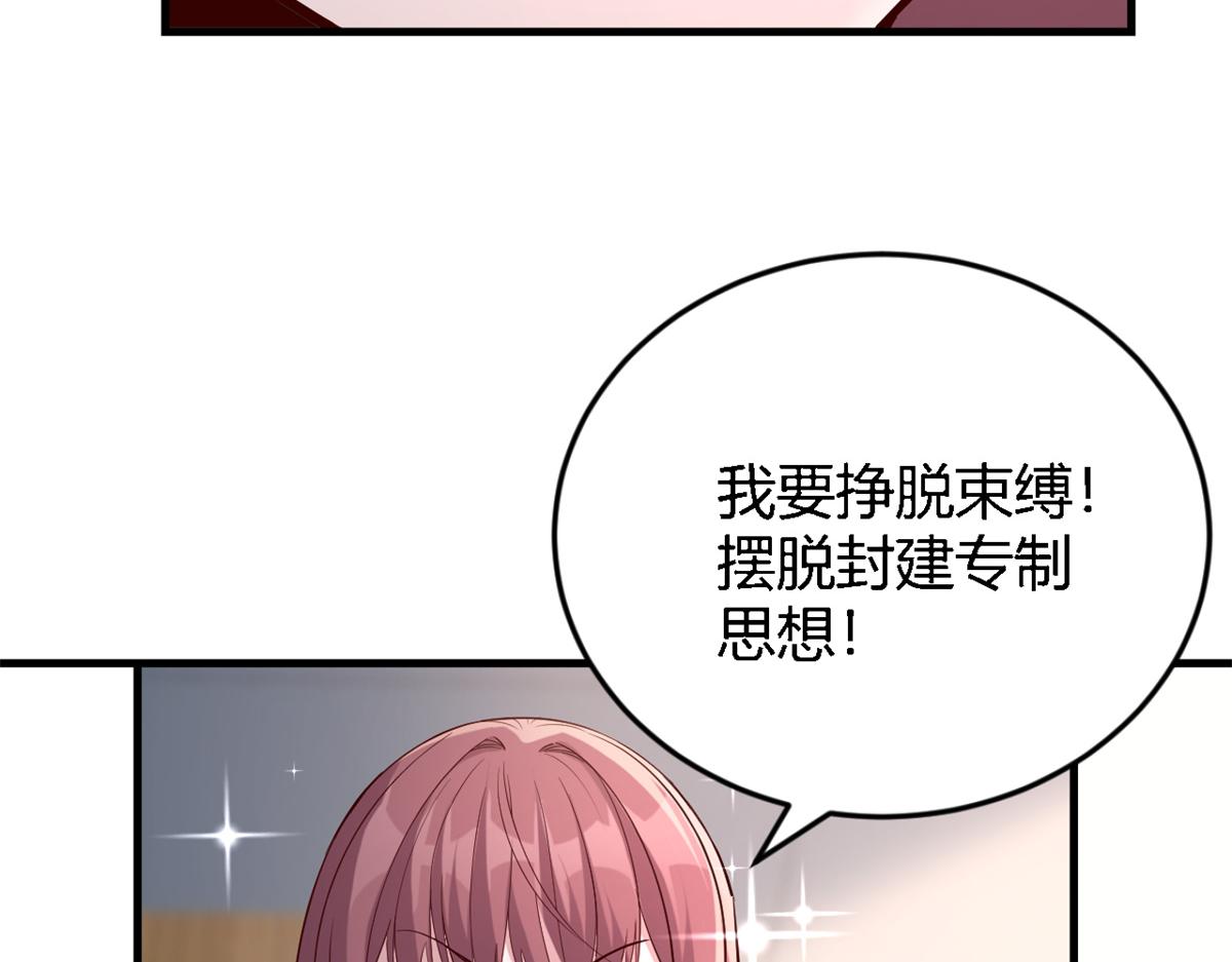 07 老姐的理想43