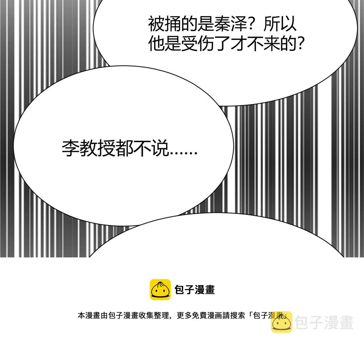 82 恶有恶报20