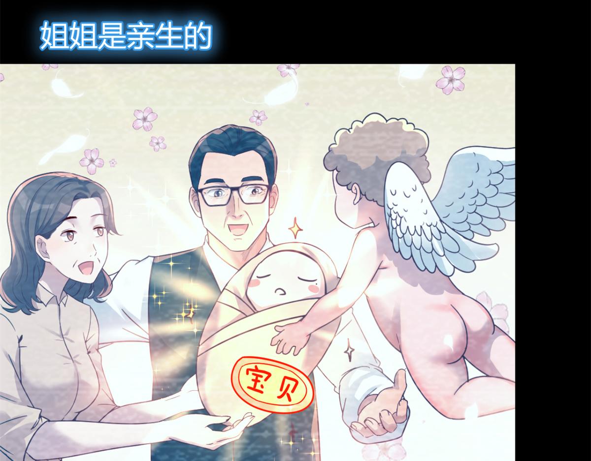 06 老姐辞职了13
