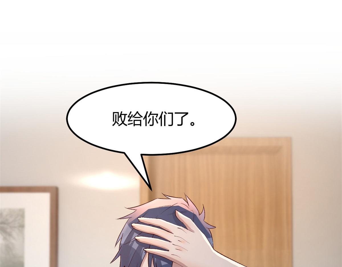 187 庆祝入职场83