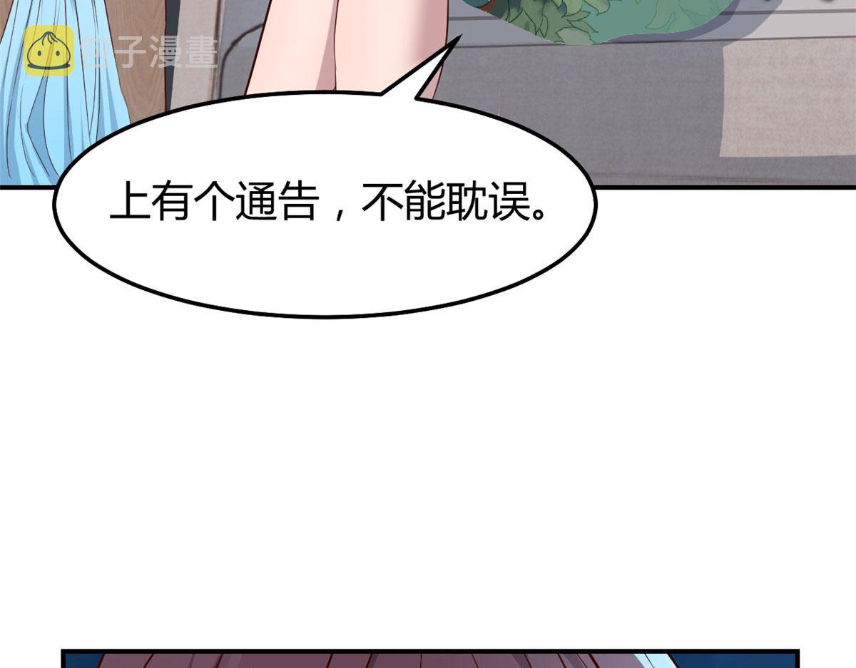 133 关键时刻还是要老弟46