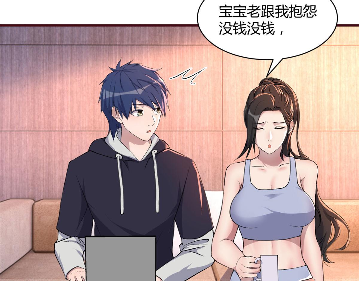 102 三人赴约33