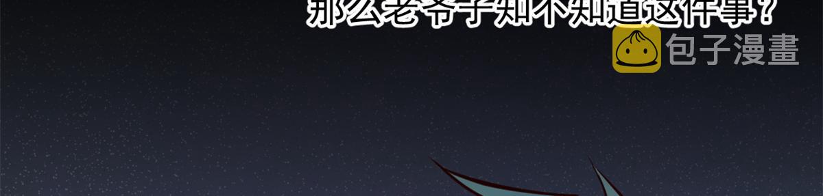 173 秦泽的担忧109