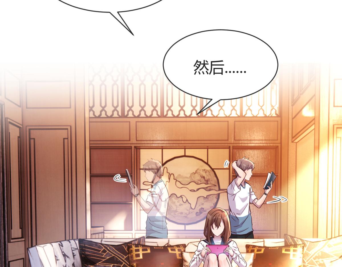 128 男主才有的辛苦11