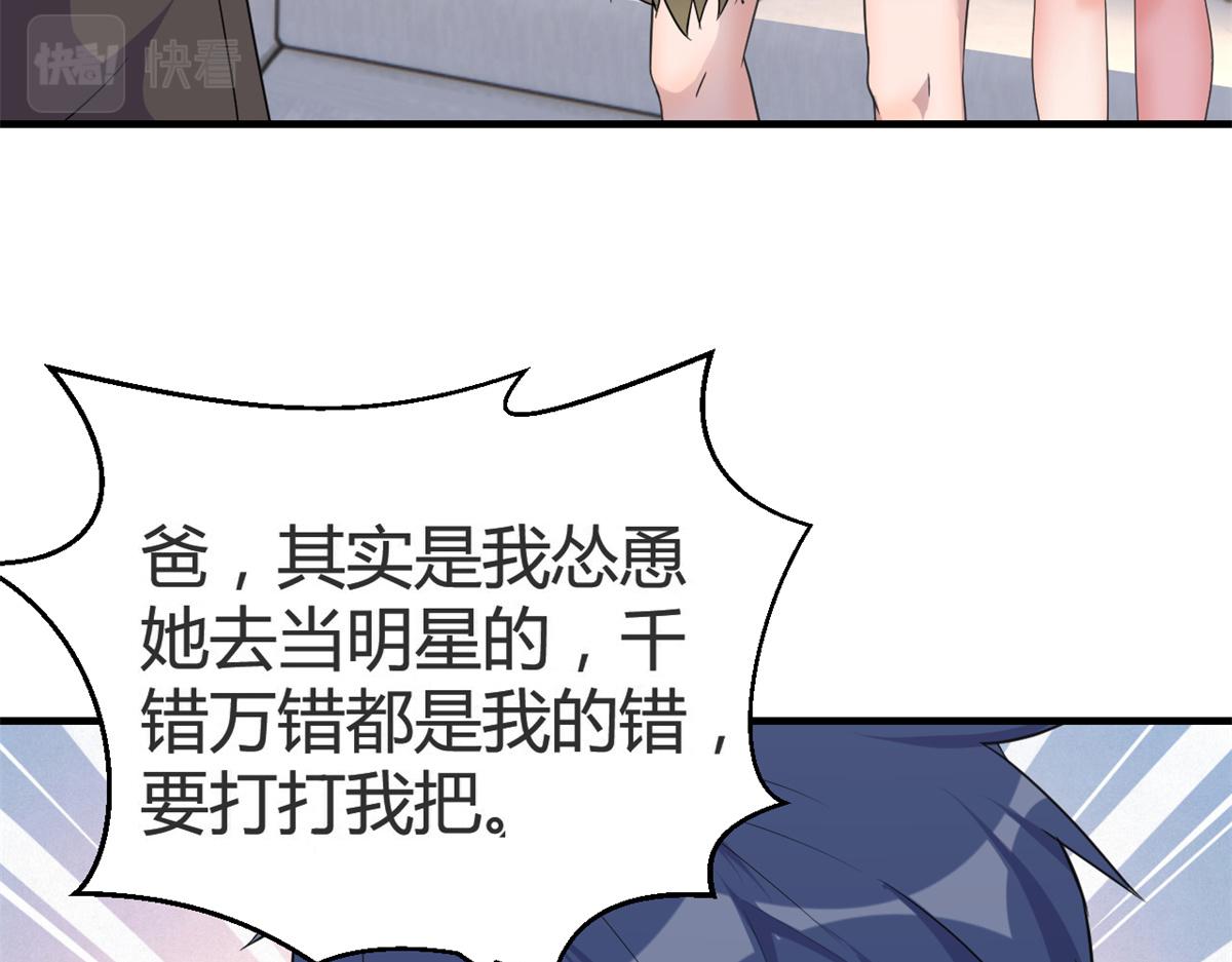 157 花式体罚86