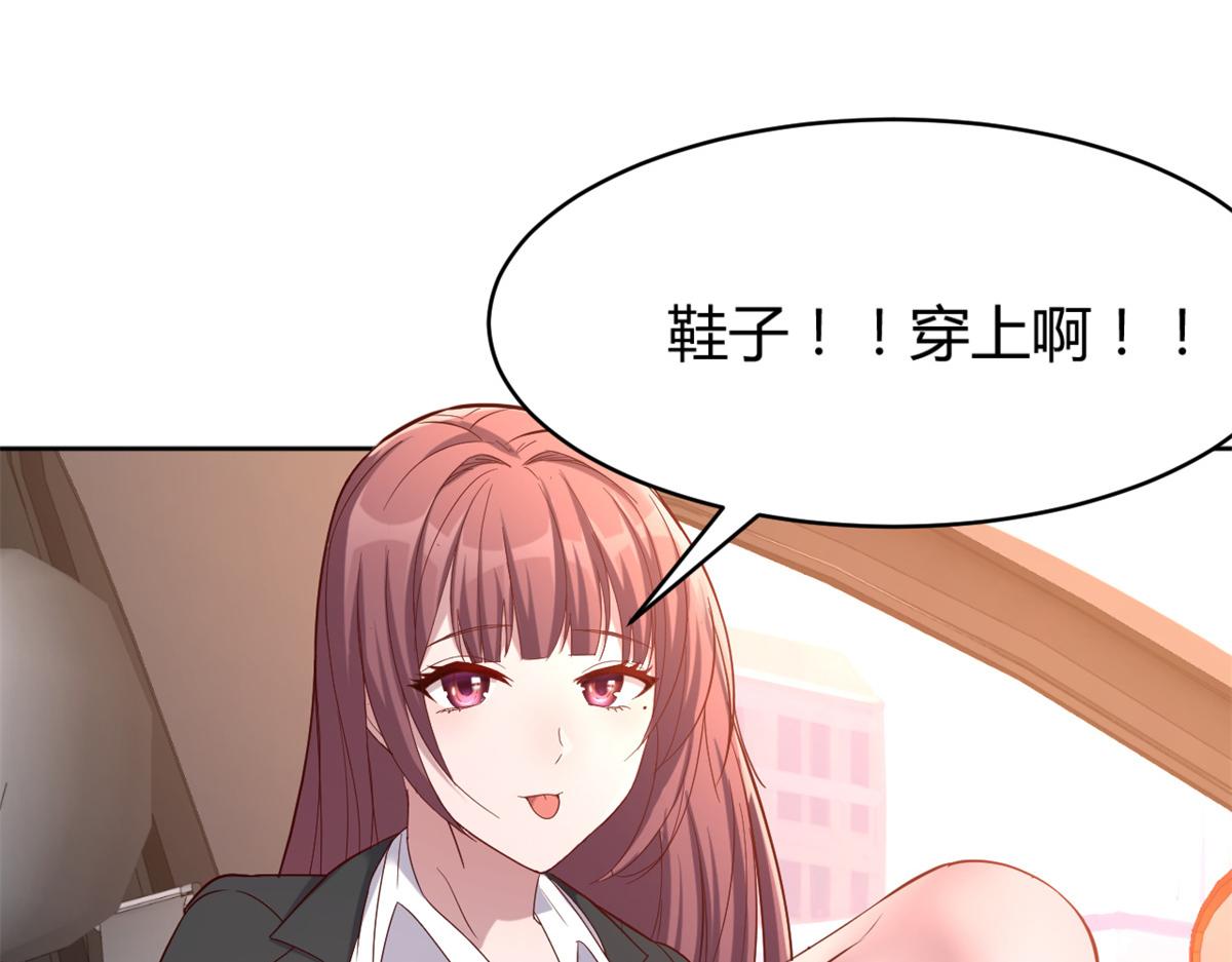 14 到达目的地54