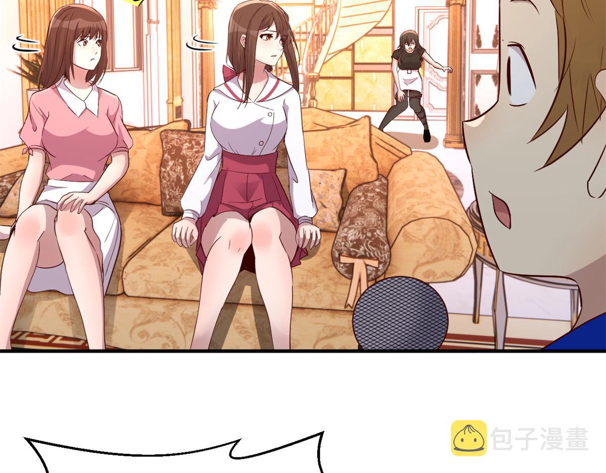 150 东来被揍了97