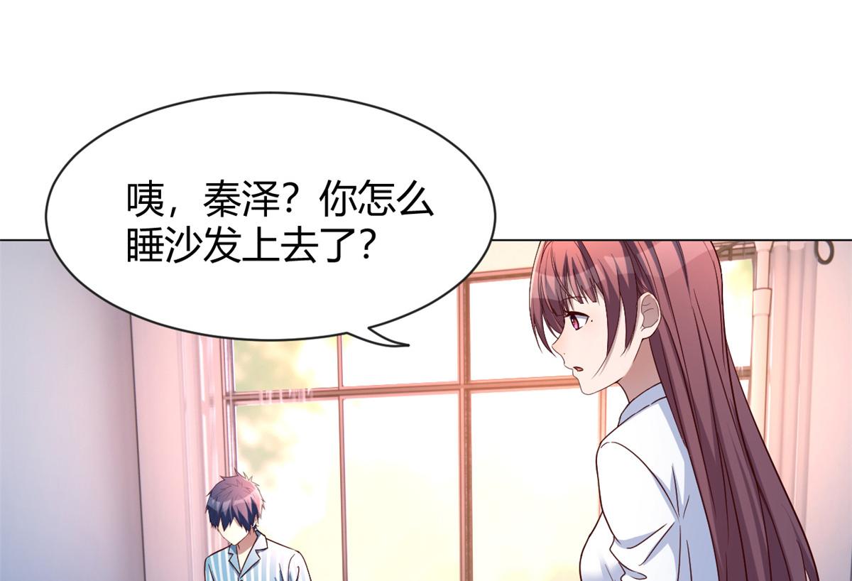 88 久违的共枕眠35