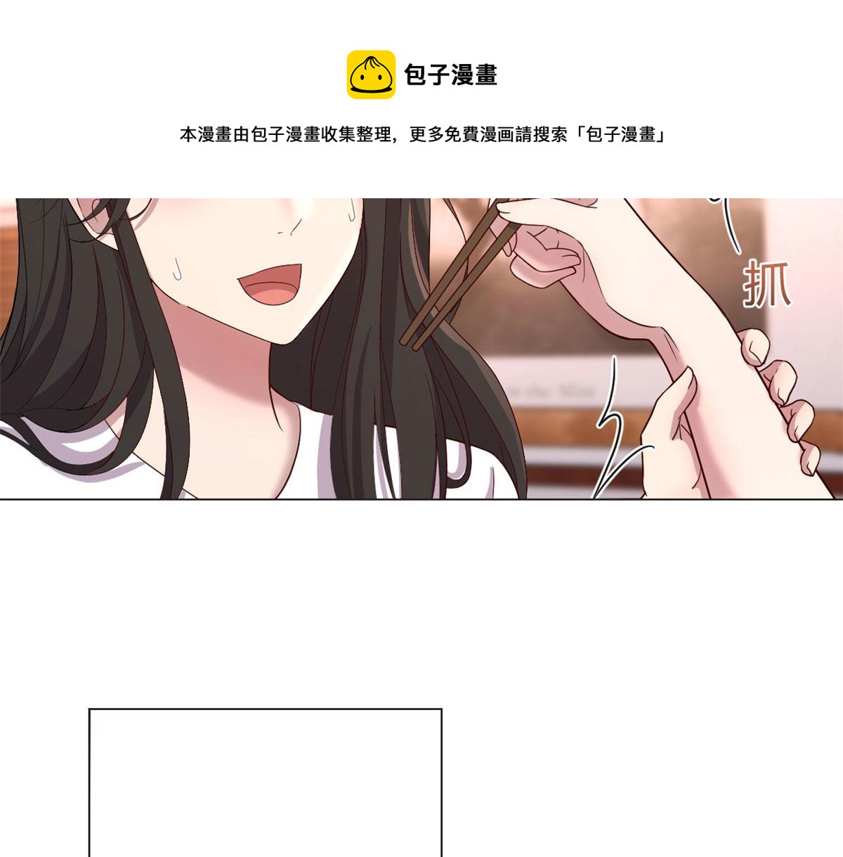 96 俘获芳心必杀技20
