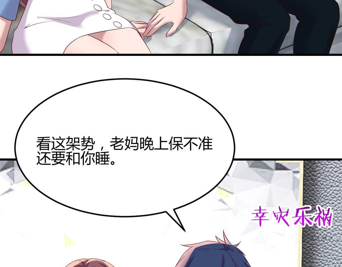 191 老爸猪队友44
