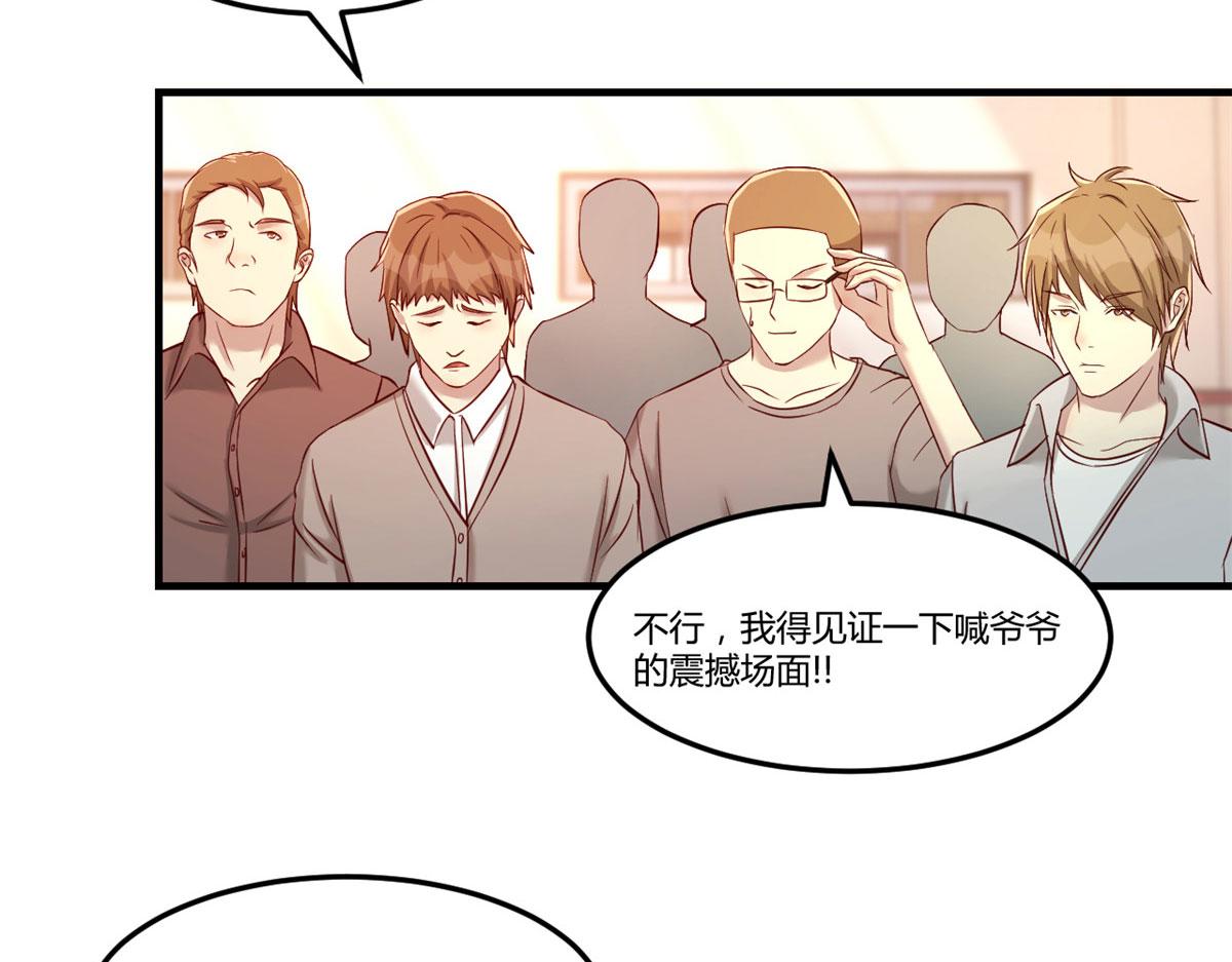 63 大比分落后51