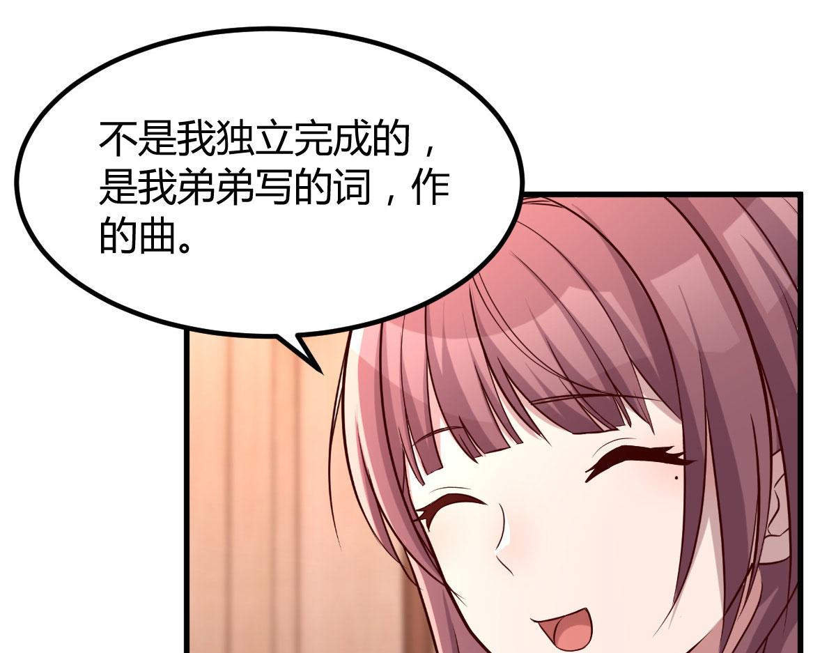 112 新歌火爆的奖励14