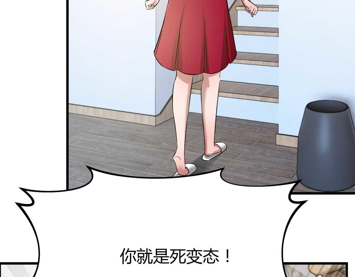 190 老姐看骨科71