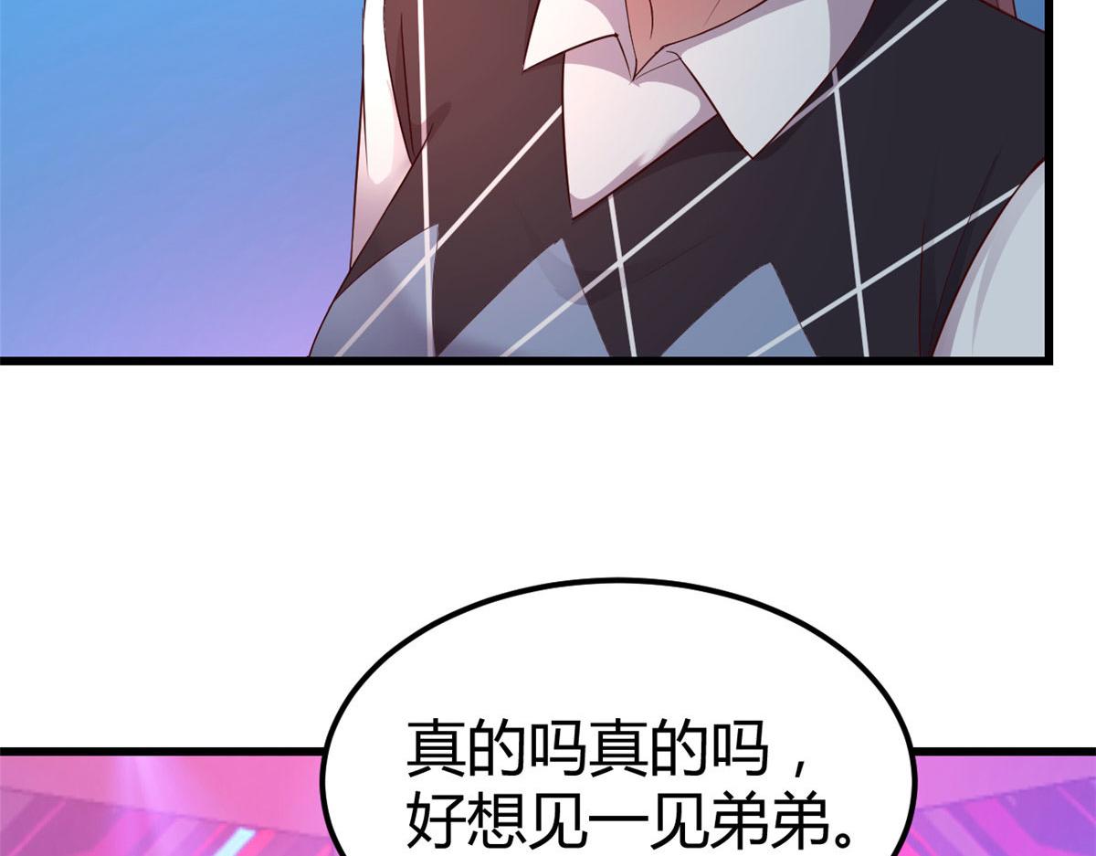 141 秦泽的暗招12