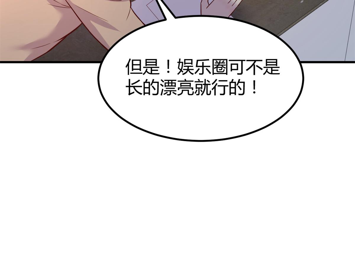 21 潜规则斗不过56