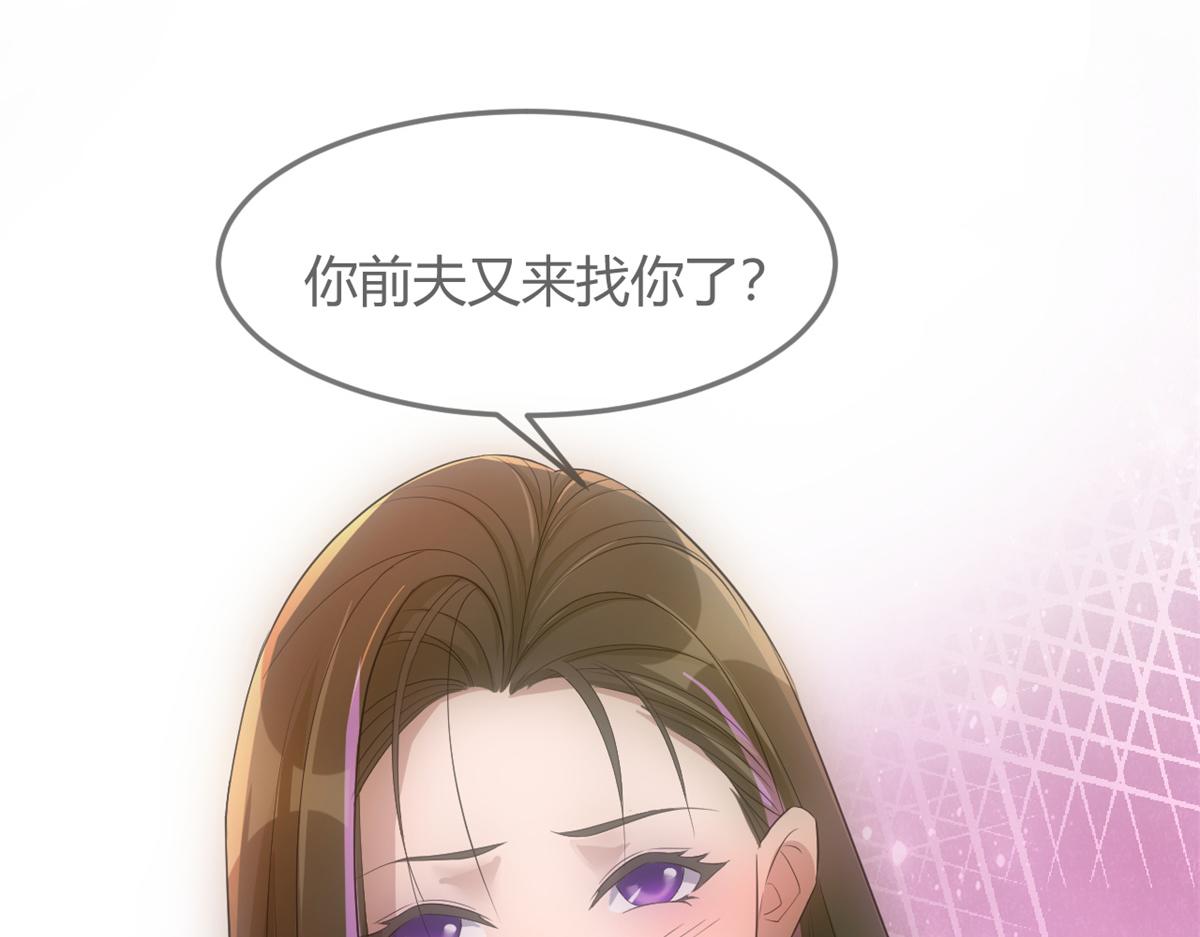 174 欺负老姐成了习惯114