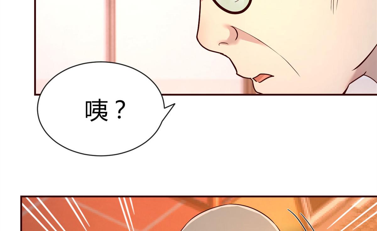 57 我有点秀了73