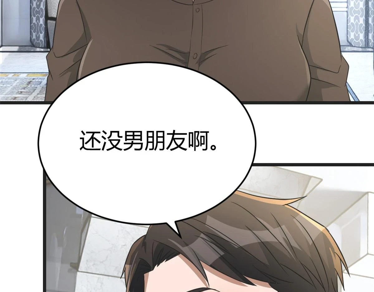 193 老爸男学生拜访102