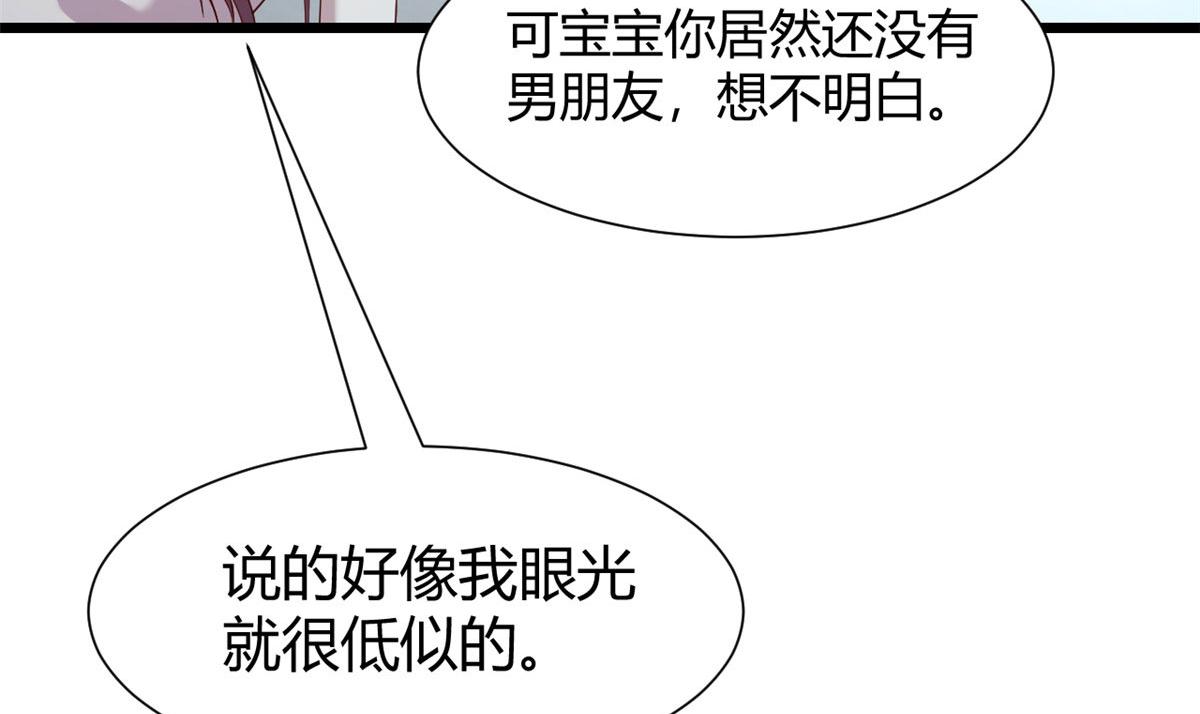 95 女孩的私密话9