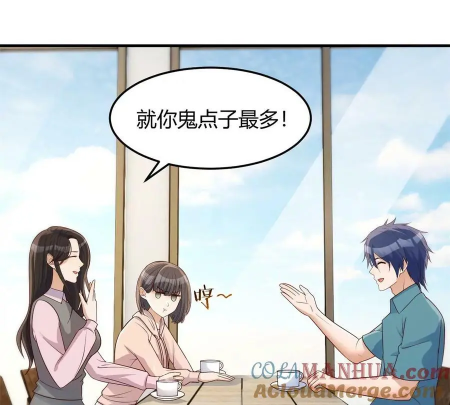 236 决不让子衿吃独食60