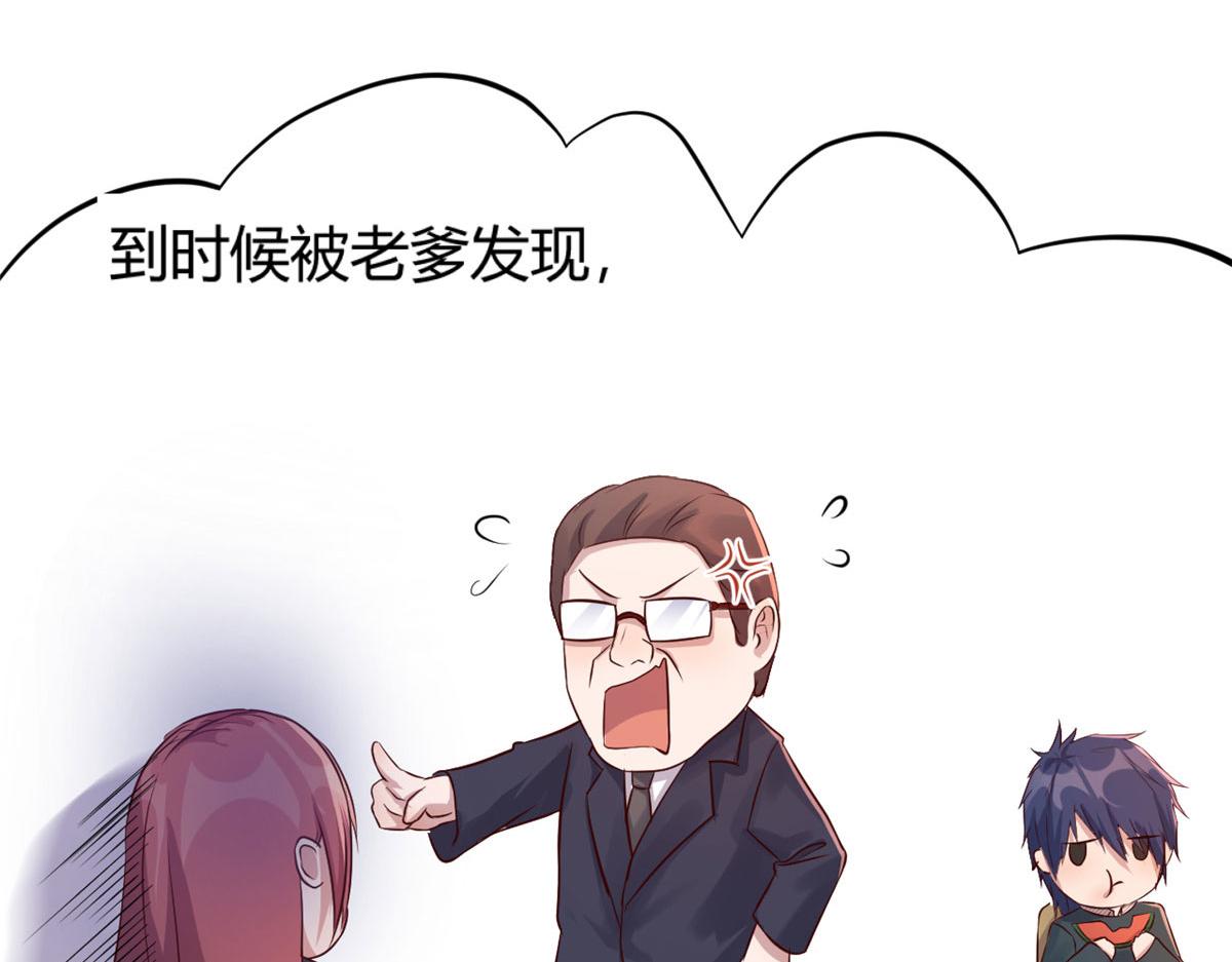 49 兼职被刁难才觉积分太少12