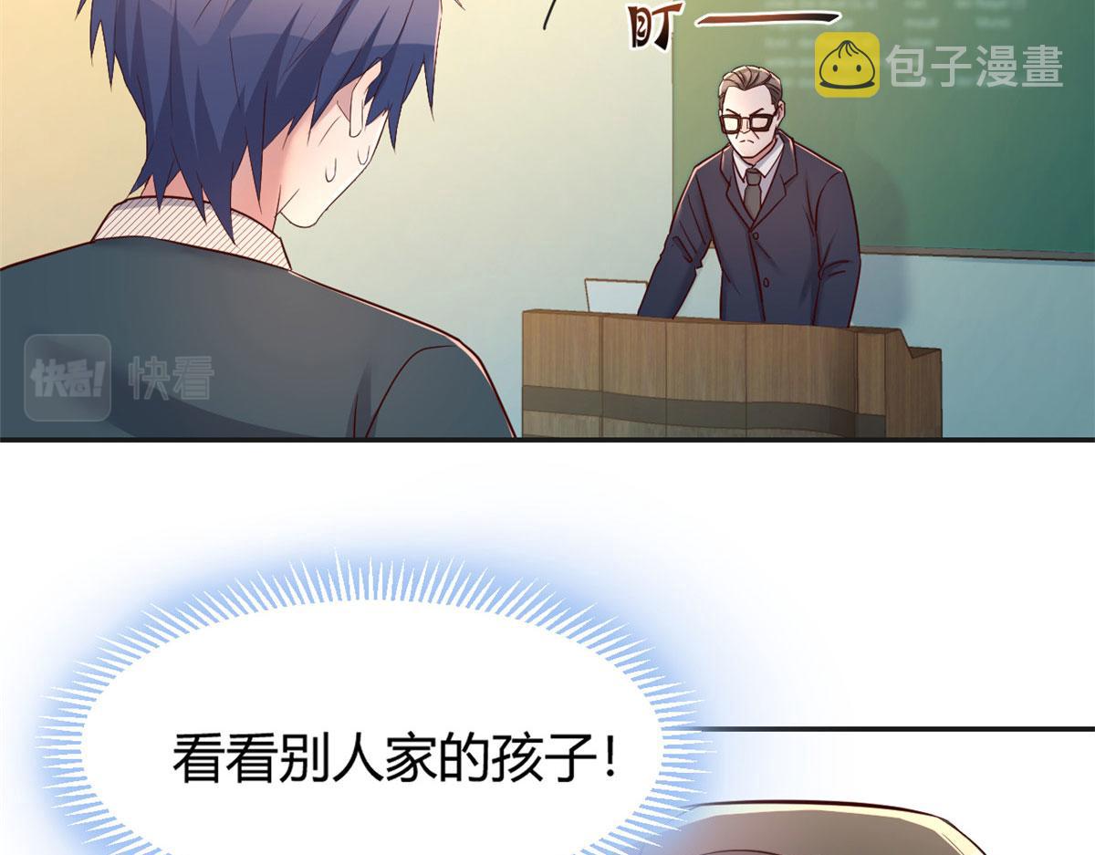 37 来自校草的打击95