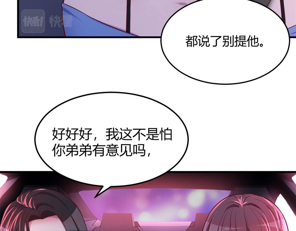 93 闺蜜要和我们同居58