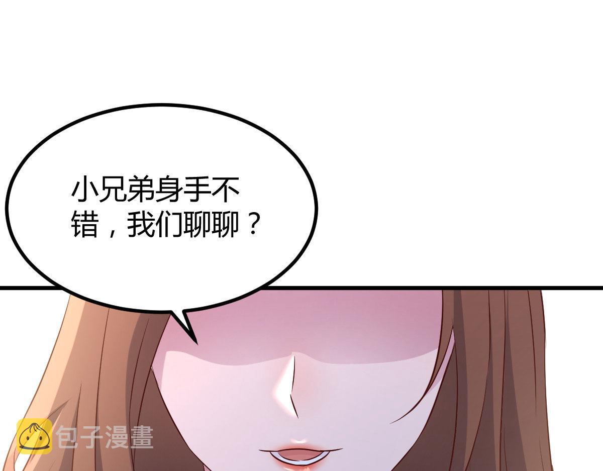 115 不打不相识2