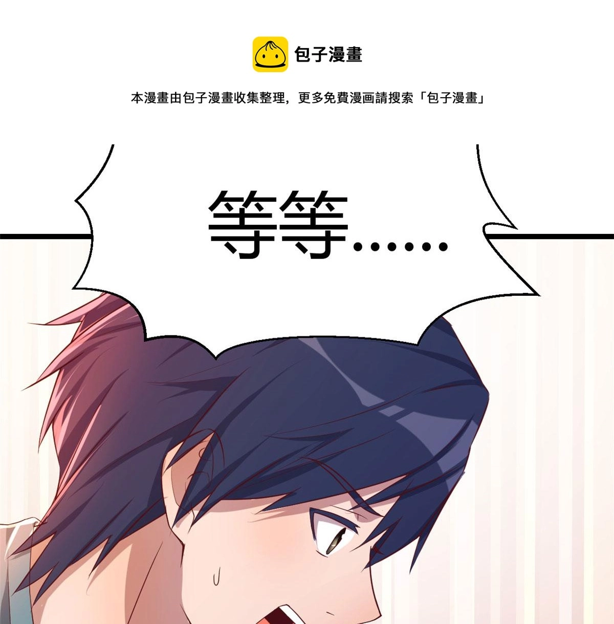 91 尴尬会现场84