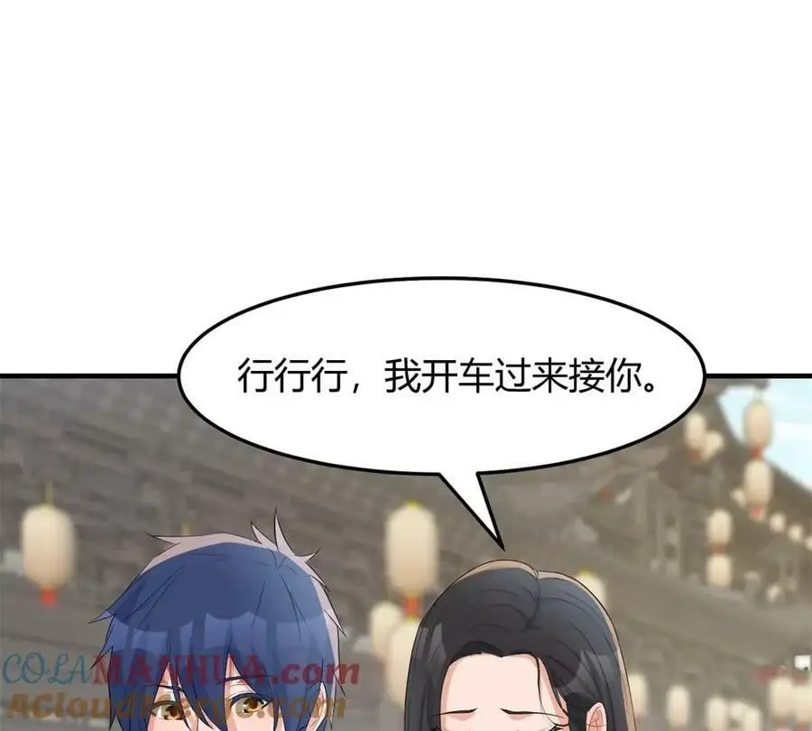 235 子衿和我过生日57
