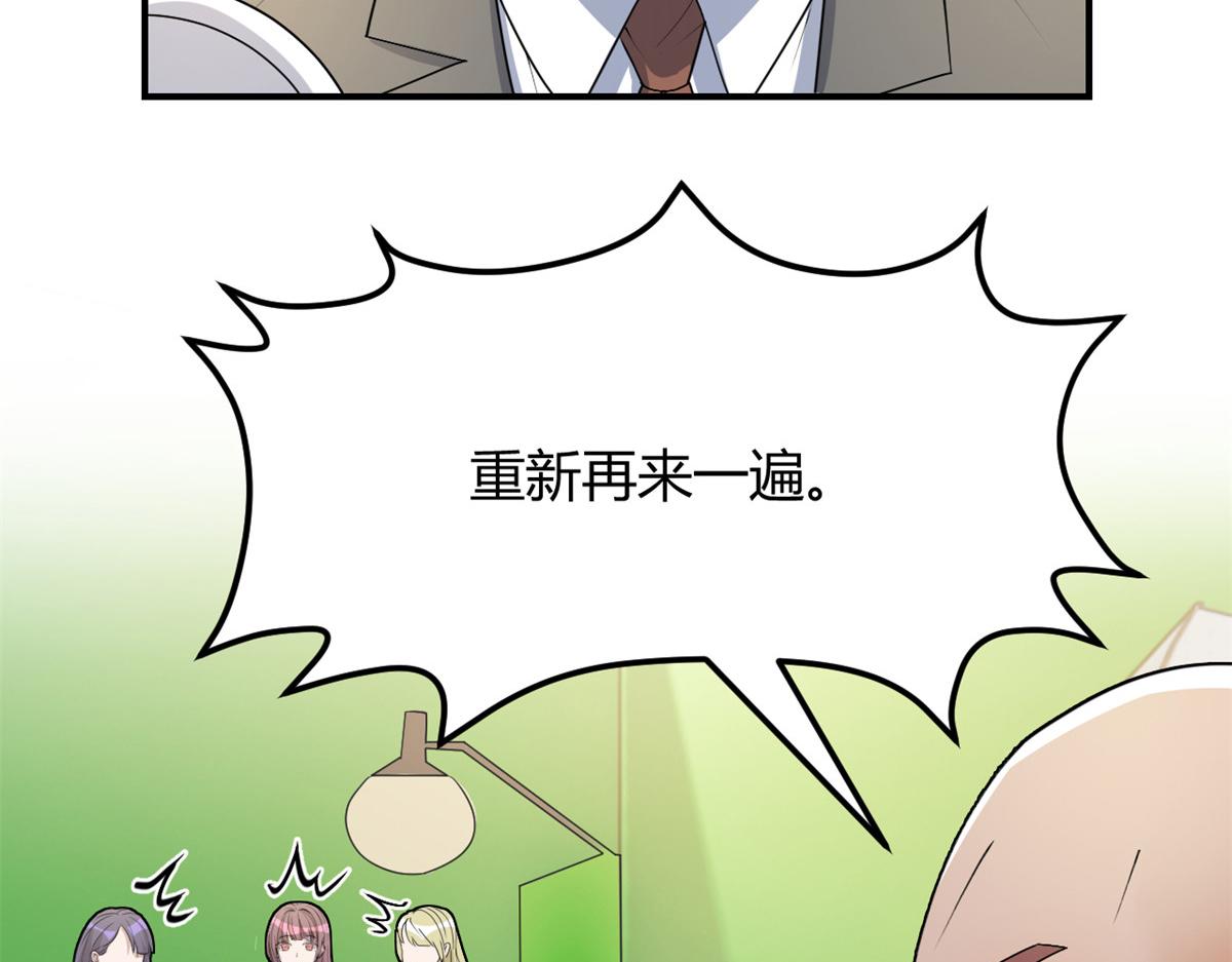 184 电话那头的吐槽8