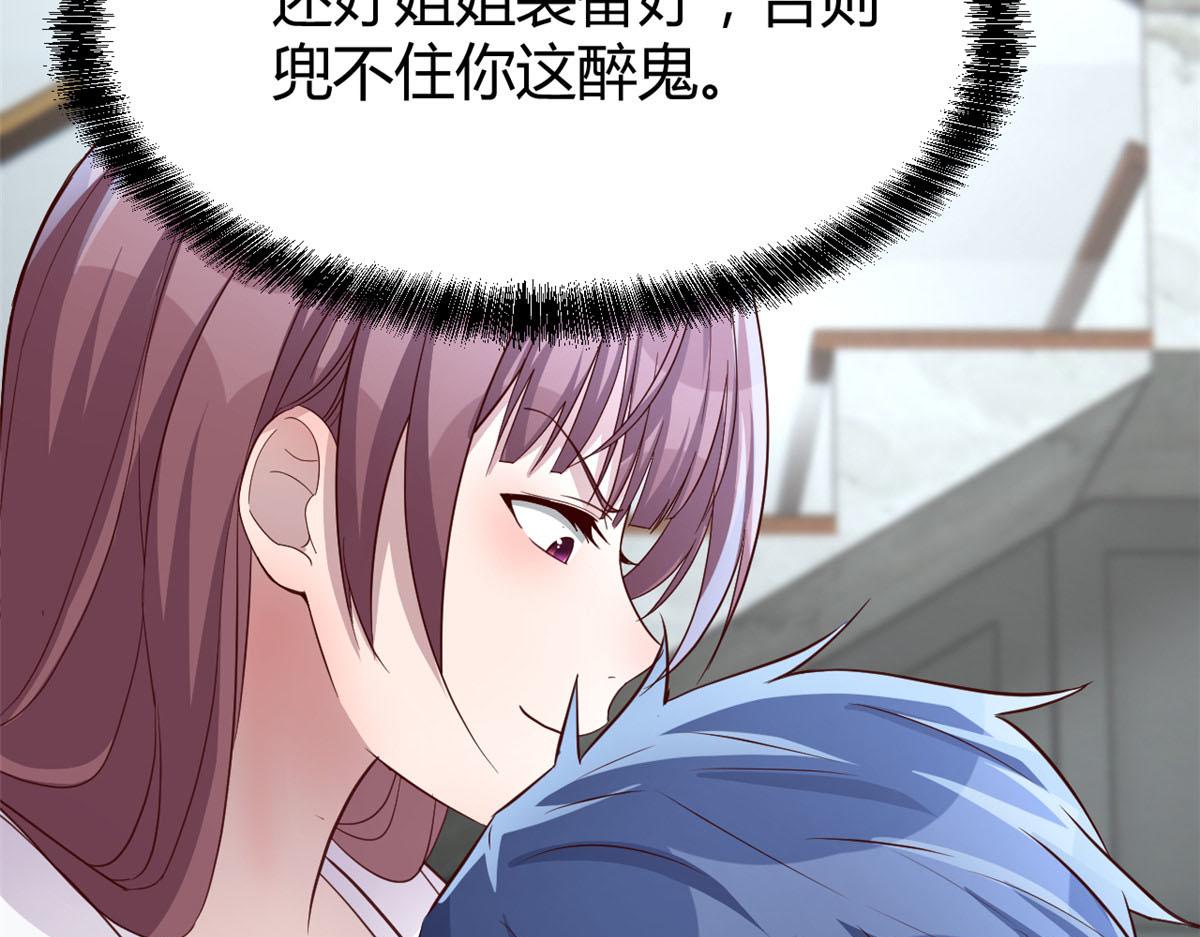 179 老姐装备好64