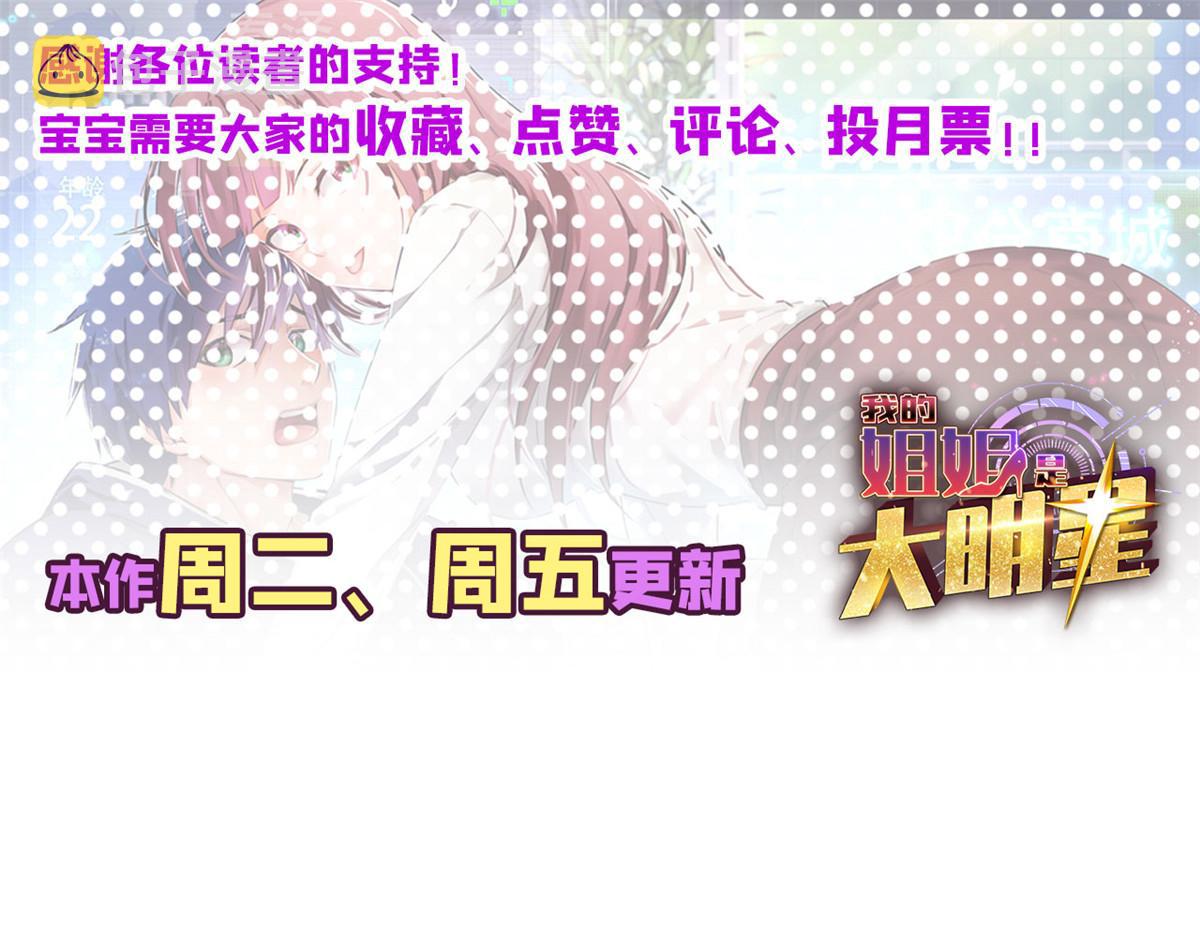 88 久违的共枕眠110