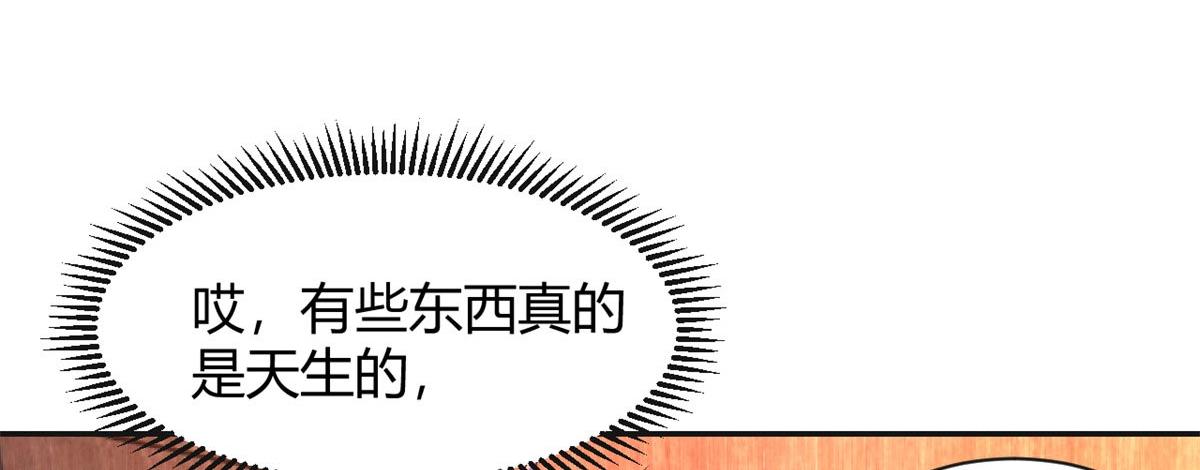 54 被老姐扑倒是福是祸7