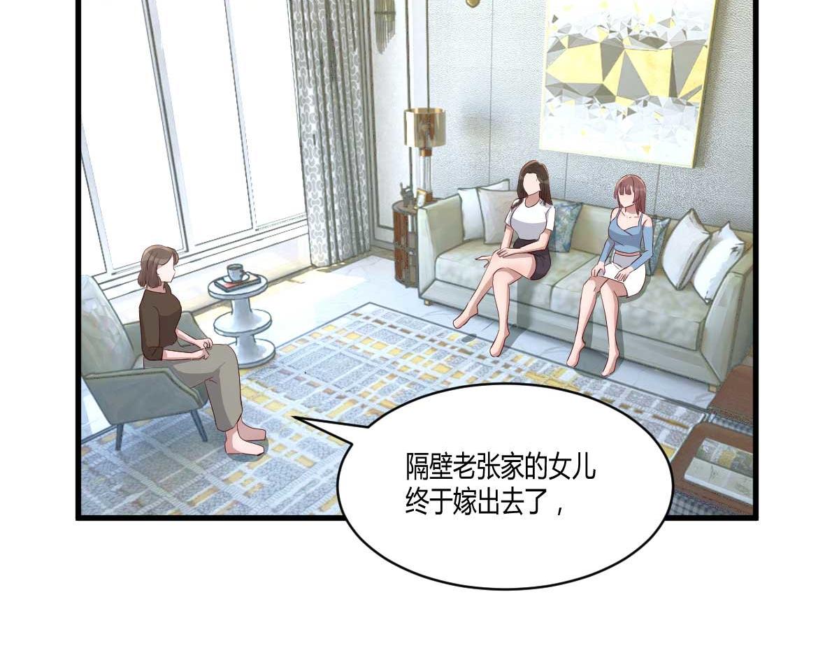 191 老爸猪队友18