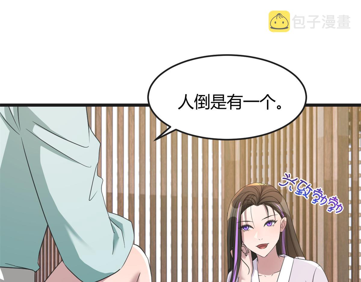 175 夸弟狂魔秦宝宝2
