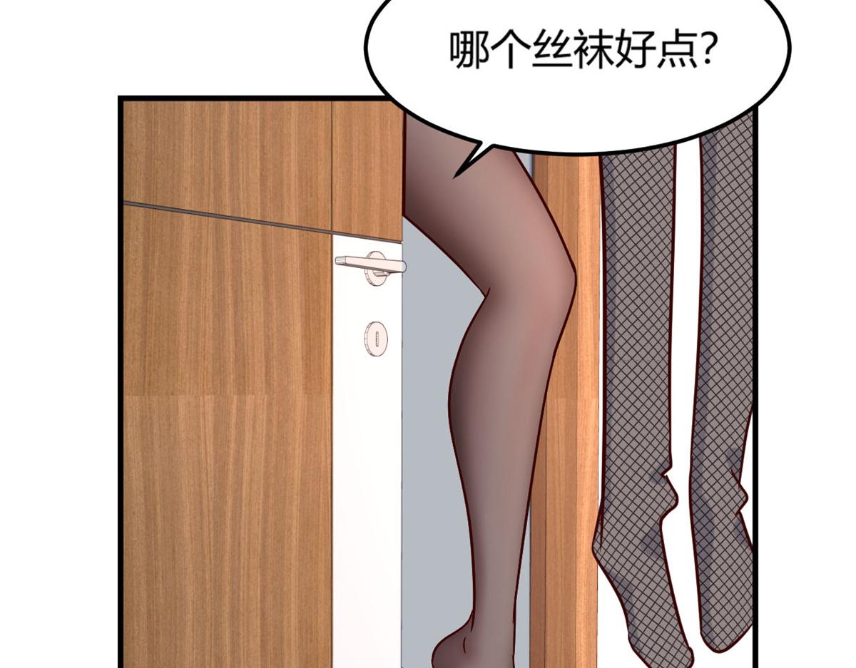 12 带着老姐去选秀29