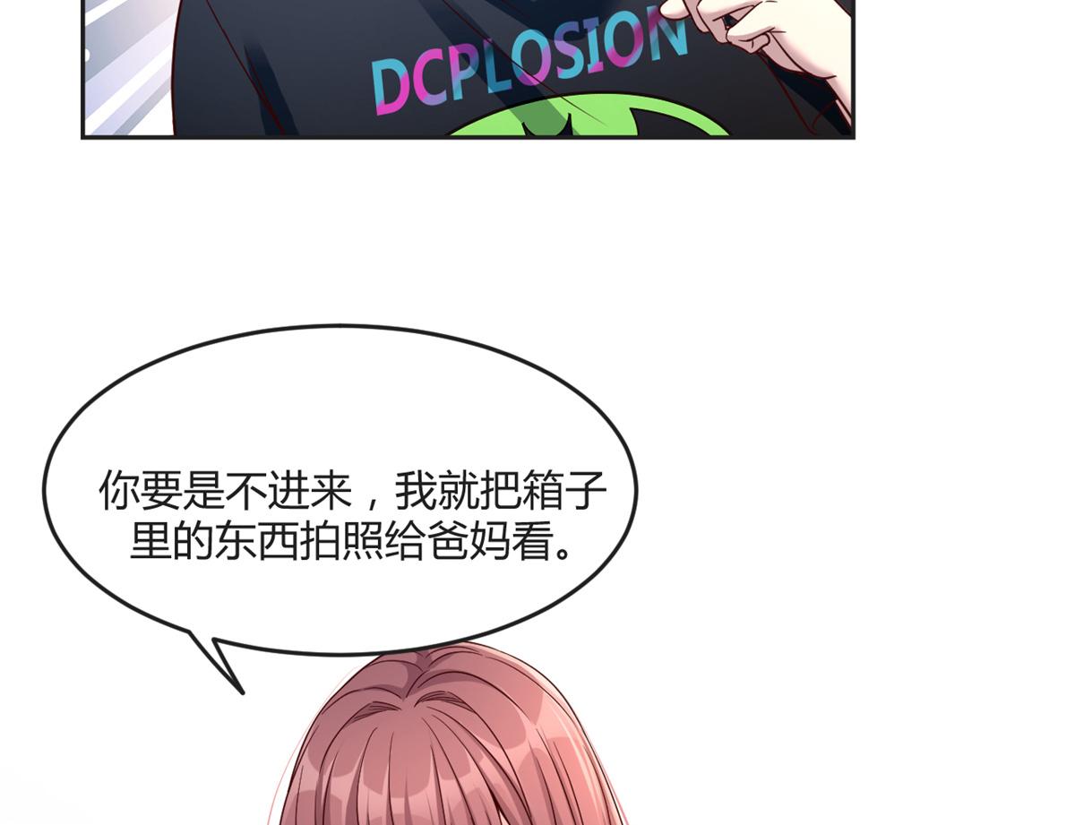 02 爸爸的陷阱10