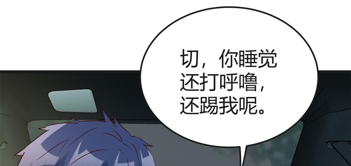 168 子衿的车技31