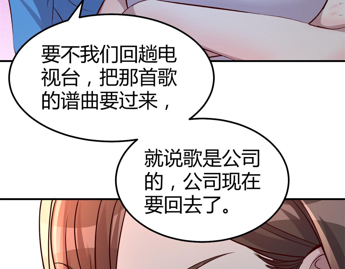 137 宫斗77
