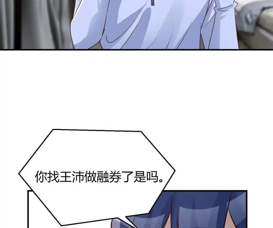 239 走老路23