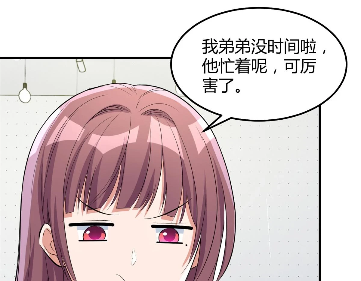 202 有困难就丢给弟弟44