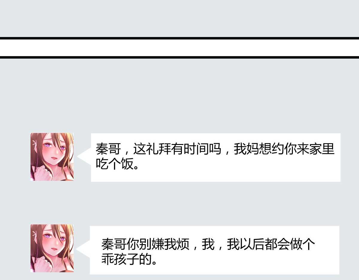 191 老爸猪队友92