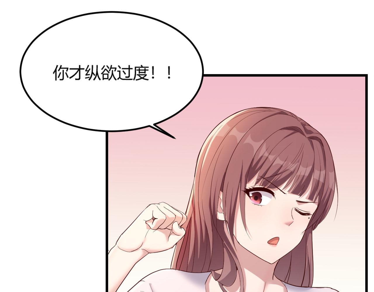 05 和老姐同居的苦难生活51