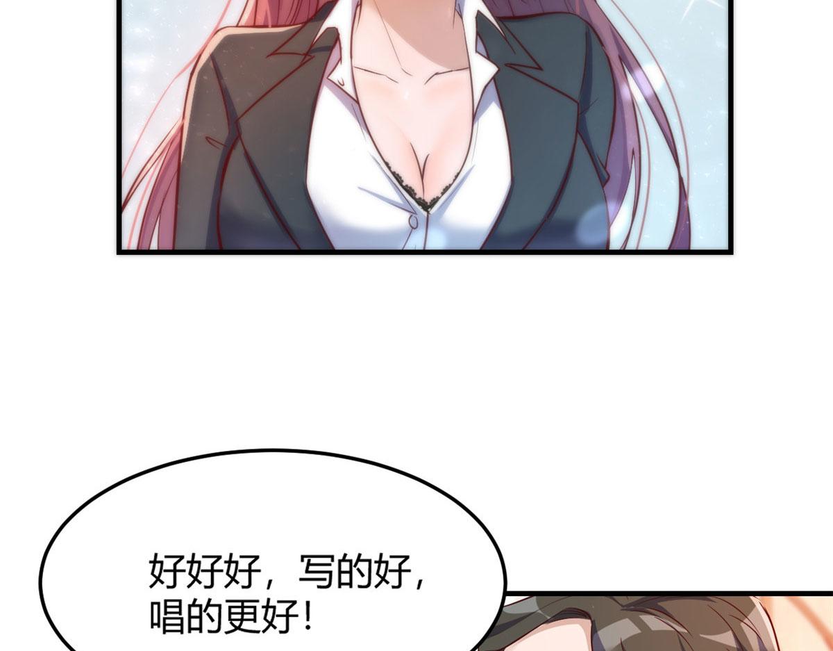 26 我不会变成圣人吧9