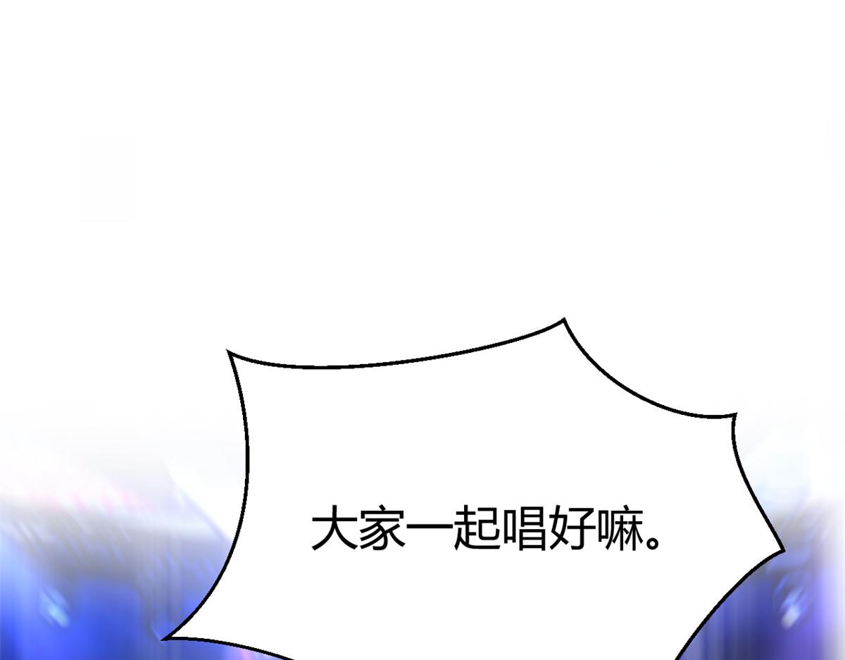 118 同台竞技108